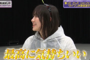 田村真佑ちゃん最強説！！！【乃木坂46】