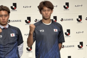 パリ五輪メンバー入りした町田FW平河悠、海外移籍報道へのド直球質問に困惑「ちょっと今は…」