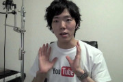 【画像】これって本当にYoutuberヒカキンか？