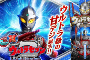 Pウルトラセブン2 Light ver.　右打ち中、奇数テンパイは確定？