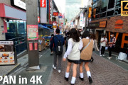 海外「実際に日本の女の子は短いスカートを履いてる。アニメだけじゃない！」原宿竹下通りを撮影した動画が話題に（海外の反応）