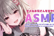 【Vtuber】そのタイトルは狙いすぎだろ！パトラ！