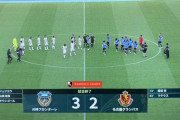 【速報】川崎フロンターレさん、またも2位名古屋をボコして優勝決まるｗｗｗｗｗｗ