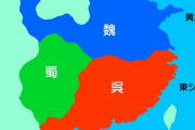 【衝撃】三国志、『ある国』が強すぎていうほど三国志じゃない模様ｗｗｗｗｗ