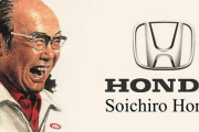 戦後の日本の経済成長が凄かった理由を本田宗一郎が分析したインタビューが話題に