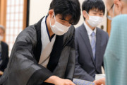 【速報】藤井聡太七段、史上最年少タイトル獲得！渡辺明三冠を下す・・