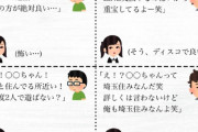 【顔】彼女ができるオタクとできないオタクの違いがコチラ2.4万いいね
