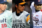 【野球】故障さえなければ．．．歴代“ガラスのエース”５人（３）緩急自在のサウスポー