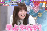 【速報】関西弁 河田陽菜が可愛すぎてやばい。