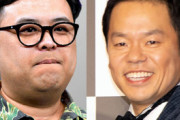 とろサーモン久保田とダイアン津田がガチ喧嘩して絶縁状態