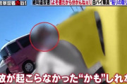 【動画】女性ドライバー、「かもしれない運転」を極めてしまう