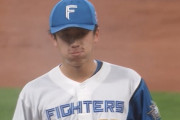 日ハム北山亘基　1/3回 2四球 1失点←これ