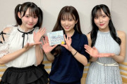【≒JOY】逢田珠里依＆山野愛月、矢吹奈子さんと写真を撮る📻