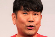 【速報】人気芸人のフジモン、当て逃げ事故を起こして逝く