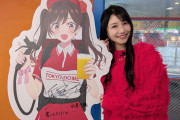 【動画】美人声優・雨宮天さん(32)とクリスマスデートｗｗｗｗｗ