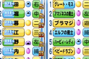 【悲報】遊☆戯☆王さんパワプロの世界観を完全にぶち壊してしまう...