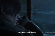【速報】『バイオハザード RE:4』2023年3月24日発売決定！PSVR2コンテツとしても開発中