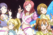 【動画あり】μ'sナンバリングシングル格付け【ラブライブ！】