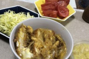 彼ピッピのために作ったカツ丼ｗｗｗ（※画像あり）