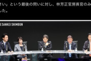 【画像】ひろゆき「自分以外で、総理大臣になってほしい人を一斉に指をさしてください！！！！！！！」