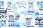 【ぶいすぽ】のせさん、6周年記念グッズで収納ボックス出してて草