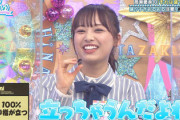 【日向坂46】めいめい＆ひよたん、上機嫌でタレ込むwww