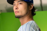 ダルビッシュ「誹謗中傷する奴に聞く言葉三選教えます」