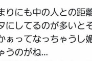 【ミリオンライブ】凪庵先生にお気持ち表明したオタクのアカウント特定される