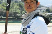 ビッグボスに〝救われた男〟元ＤｅＮＡ・白崎浩之の現在地「独立リーグだからこそできることもある」