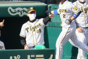 阪神・梅野ショック…ＦＡ移籍へグラリ　矢野監督の露骨すぎる“卒業勧告”　在籍数年の助っ人勢にはラブコールも「生え抜きの主力選手に薄情な態度」