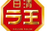 【朗報】日清さん、とんでもない「ラ王」を新発売してしまう