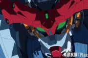 ガンダムジークアックスって成功すると思う？