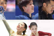 羽生結弦のGP欠場、相次ぐ大会中止！  …激動の2020-2021シーズンは次世代スターにも注目….
