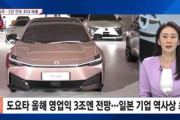 韓国人「日本経済が復活！日本の車·バッテリー·半導体が歴代級の実績！」大規模投資も‥ﾌﾞﾙﾌﾞﾙ　韓国の反応