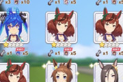 【ウマ娘】ウマスレ民、9連ガチャで見事ビンゴを達成するｗｗｗ