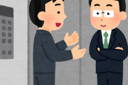 【画像】会社のエレベーターに日替わりで表示される「今日の雑学」どうでもよ過ぎてわろたｗｗｗｗｗｗｗ