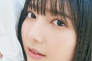 【日向坂46】竹内希来里は日向坂一のギャップの持ち主！？