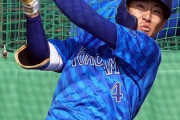 DeNAスーパールーキー度会、初の対外試合を1番でデビュー！