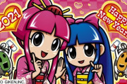 【2021年】パチンコ・パチスロメーカー各社が新年の挨拶