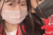 ◆Ｊリーグ◆モー娘。の横山玲奈、浦和を応援に埼スタに出没