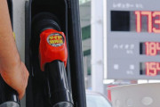 【高騰中！】ガソリン価格189.8円の過去最高値 200円突破秒読みへ