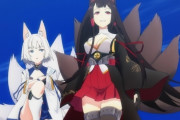 【アズールレーン】『中国人にとって「狐、特に九尾の狐」のイメージはあまり良くない』　日本艦の赤城や加賀が狐なんだが、中国人の差別的イメージが重桜に投影されてる？