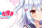 【悲報】ぼくバチャ豚、VTuberでも結婚するのにワイの人生は一ミリも進んでないことを悟りむせび泣く…