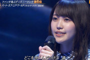 【朗報】松田里奈さんの歌唱力の衝撃ｗｗｗｗｗｗ
