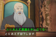 【悲報】トランプさん、控訴裁に請求を棄却されてしまう…「具体的な主張も証拠もない」