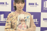 「窓から見てるとお父さんが泣いていた」欅坂46小池美波1st写真集『青春の瓶詰め』お渡し会独占インタビューがMusicVoiceで配信中