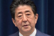 【速報】安倍首相「現金給付を行いたい」