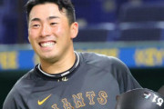 昨日の巨人浅野のデビュー戦を見た率直な感想ｗｗｗｗｗｗｗ