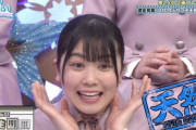 【日向坂46】果たして本当の天然なんているのだろうか？