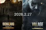 【障壁なし朗報】『バイオハザード7』と『バイオハザード ヴィレッジ』もSwitch2で発売決定！